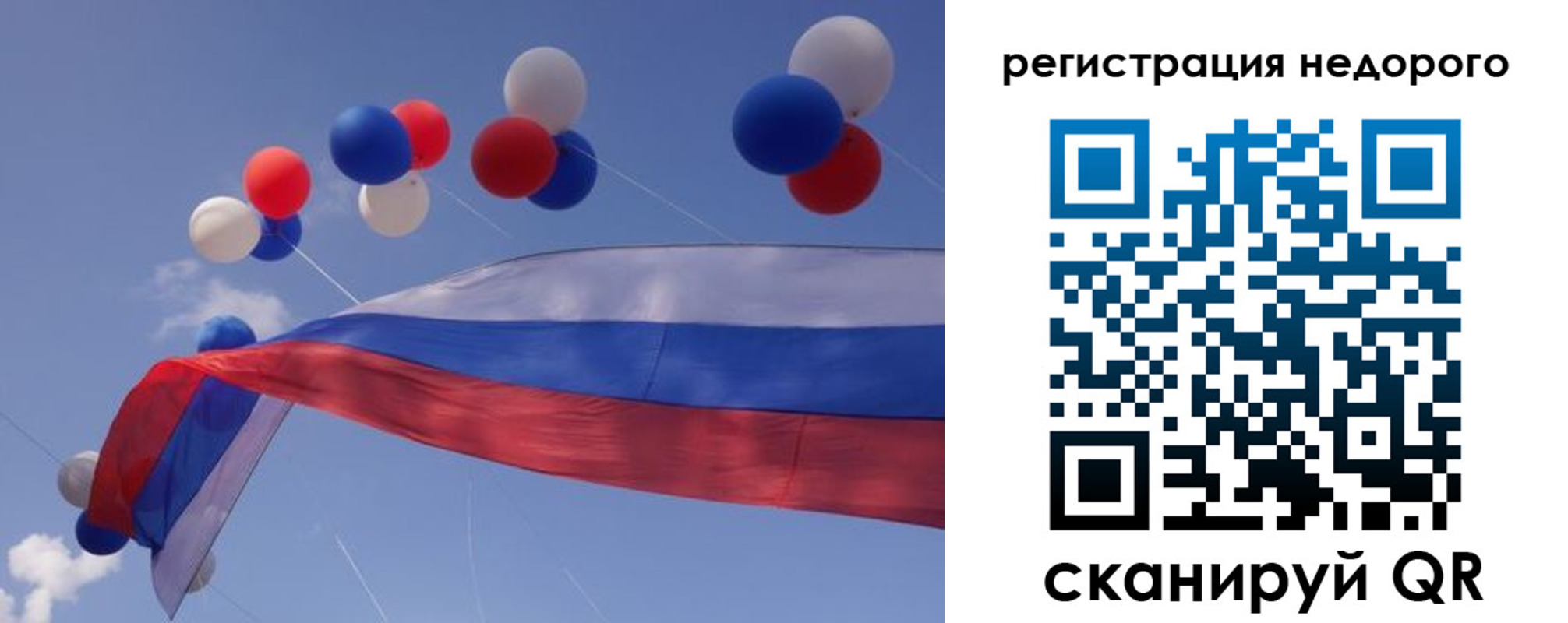 прописка иностранных граждан в Владимире