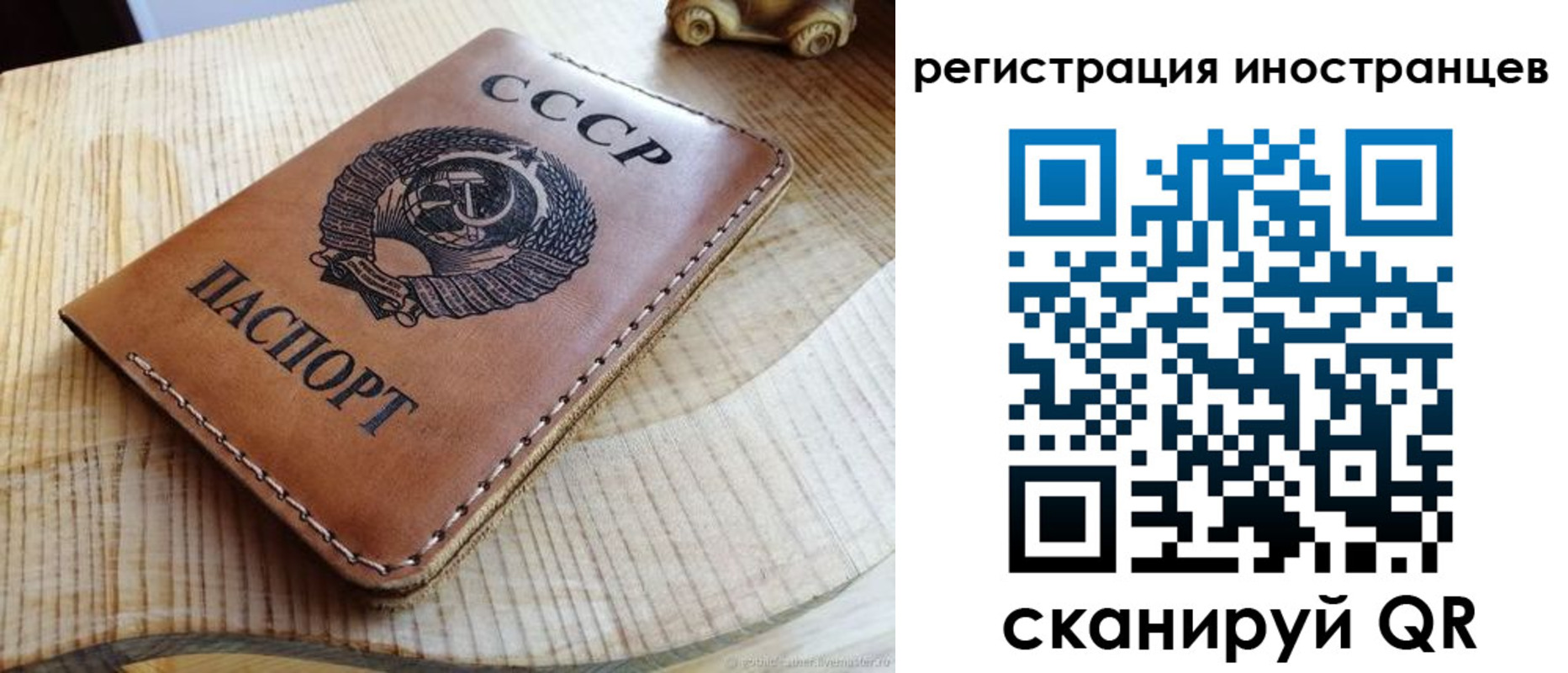 где прописаться в Владимире